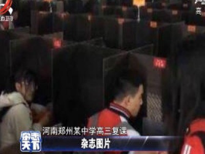 河南：疫情之下 学校设立食堂 “专座”