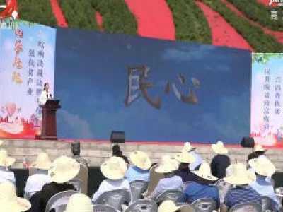 德兴举行“决战百日”脱贫攻坚擂台赛
