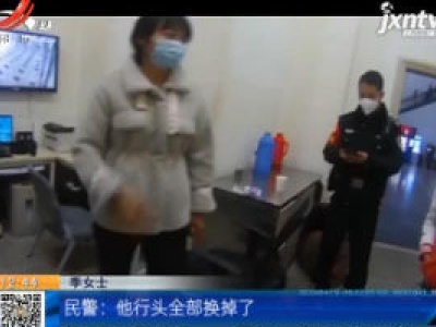 上海：为圆电竞梦 14岁少年上演“连环”出走计划