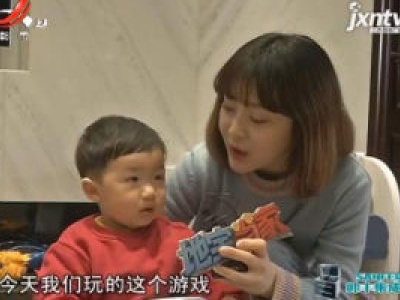 趣味育儿—手影动一动 宝宝乐哈哈