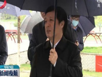 赣州：孙菊生到全南县调研