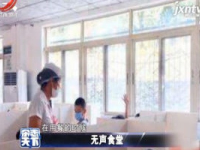 杂志天下20200427 