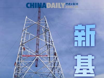 【图说中国经济】迎难而上 化危为机：新动能助力中国经济转型升级！