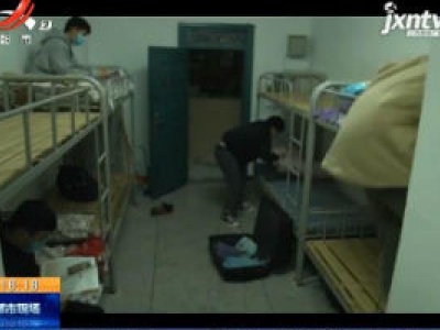 上饶：中职毕业年级开学第一夜 同学们这样过