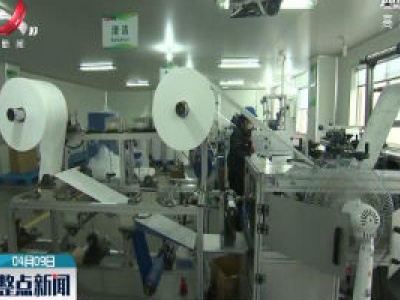 江西：全力扩大医用防护物资出口