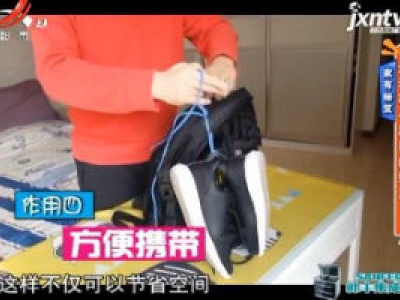 家有秘笈：运动鞋小尾巴的妙用