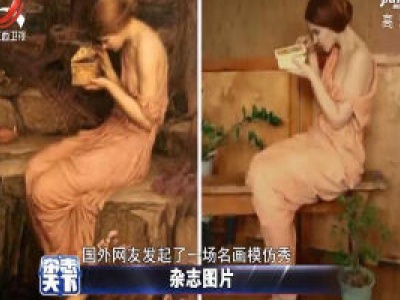 名画神还原