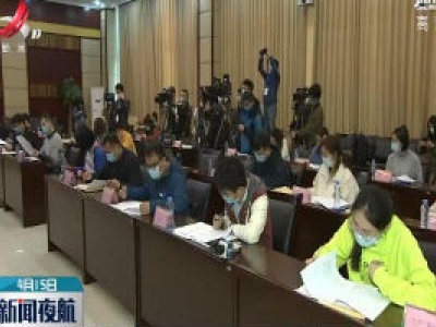 【江西召开新冠肺炎疫情防控工作第二十五场新闻发布会】江西省高职单招考试报名方法公布