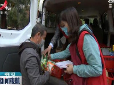 南昌：“慈善小篷车” 特价商品送上门