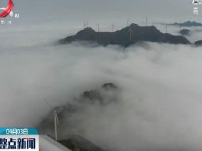 寻乌：云海美景 宛如仙境