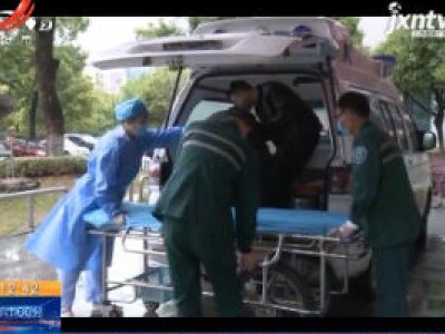 湖南长沙：误饮外敷药酒当“冰红茶” 致男子急性乌头碱中毒