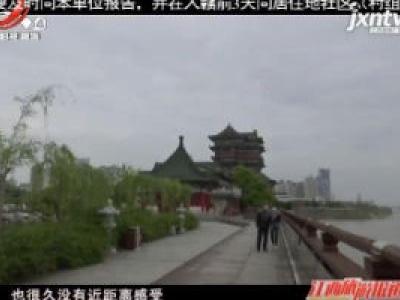 【八大“组合拳”提振旅游消费】江西1000万元旅游电子消费卷4月1日起免费申请
