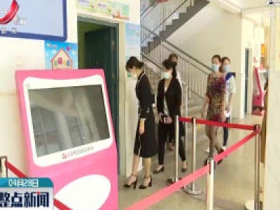南昌市开展春季学生返校工作专项督导