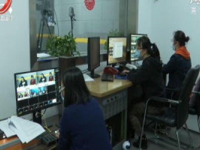 宜春市政协打造全媒体履职平台