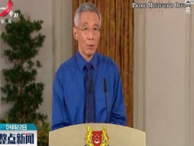 新加坡决定将限制措施延长至6月1日