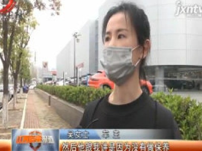 南昌：百万新卡宴发动机不密封？