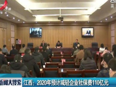 新闻大搜索20200402