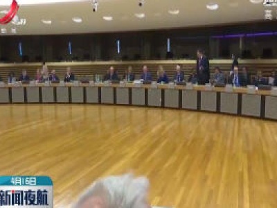 英欧重启“脱欧”后第二轮谈判