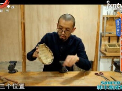 生活小窍门——木工制作木杆秤