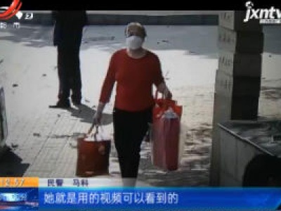 重庆：九旬老人家里放现金 保姆“老鼠搬家”窃走十六万