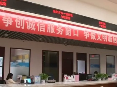 江西首张“一照含证”营业执照颁发