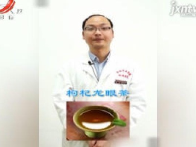换季时节睡眠差 睡前喝下这杯茶