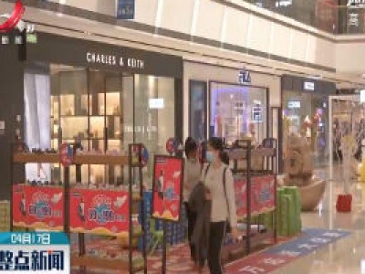 南昌市西湖启动线上促销活动