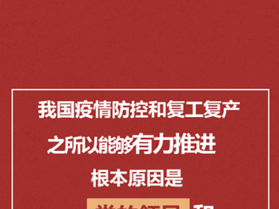 信息量大！最新中央深改委会议破题这些领域改革