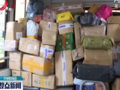 分宜县打通农村物流“最后一百米”