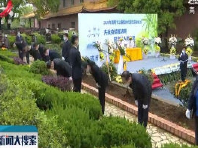 南昌：13万枝鲜花寄哀思