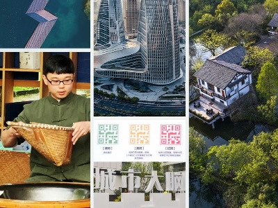 时政新闻眼丨习近平再访杭州，这个鲜明理念一以贯之