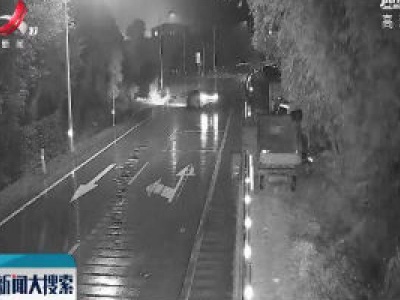 【搜现场】寻乌：雨天还敢开到100码 导致漂移酿事故