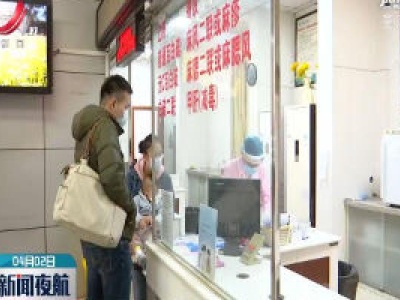 江西省疫苗追溯公众查询系统上线试运行