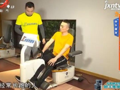 地宝当家20200421