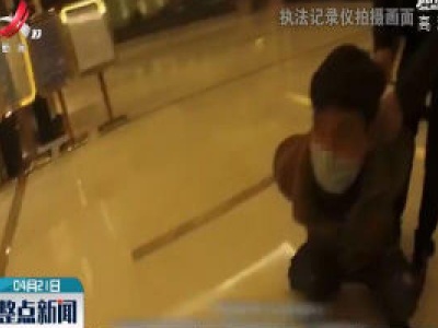 吉安县警方破获虚假销售额温枪诈骗案