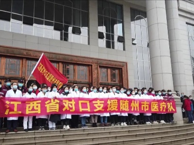 战“疫”印记：我们都是随州人