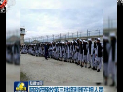 中央电视台《新闻联播》20200412