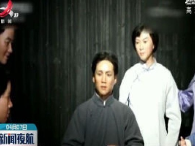 【为了民族复兴·英雄烈士谱】湖南·杨开慧：愿革命早日成功