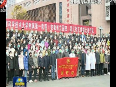 中央电视台《新闻联播》20200415