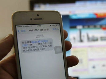 电信诈骗“傍”上疫情 小心假客服假App盯上钱包