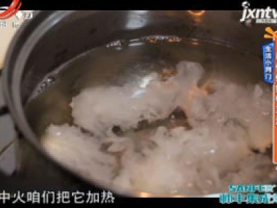 生活小窍门：教你做好银耳汤