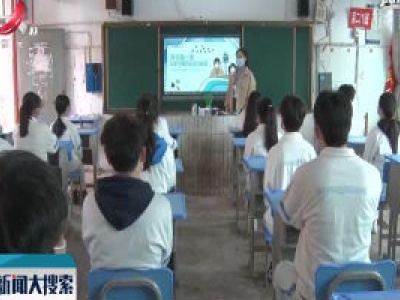 新闻大搜索20200407
