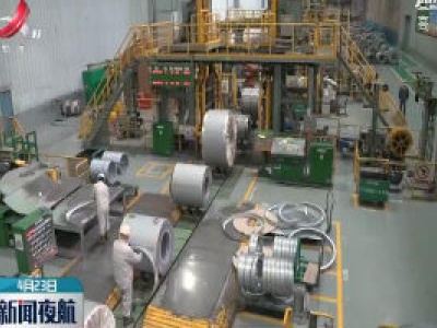 财政部：3月国企主要经济指标显著回升