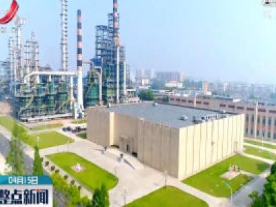 江西规上企业工业增加值能耗累计下降20.1%