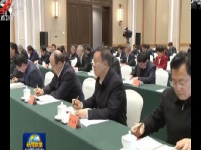 中央电视台《新闻联播》 20200401