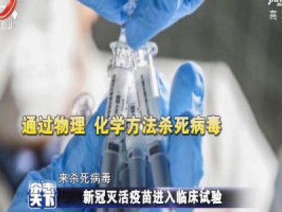 杂志天下20200417