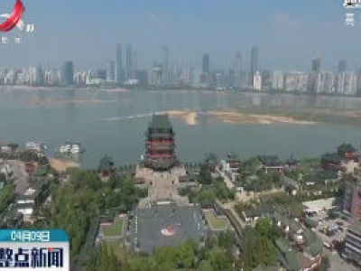 整点新闻20200409 16:00
