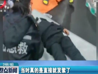 甘肃庆阳：援鄂护士外出玩耍 飞奔救下被卡男孩