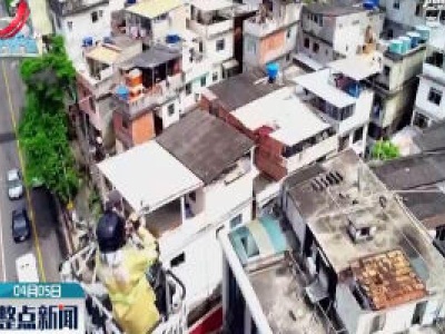 巴西消防员云梯上吹响“号角”