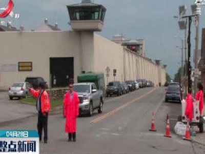 美国部分监狱展开大规模病毒检测